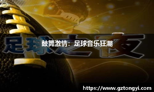 星空综合(中国)官方网站