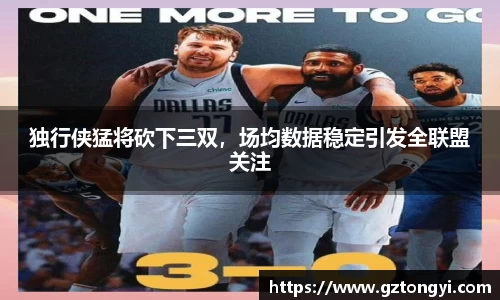 星空.综合体育官网