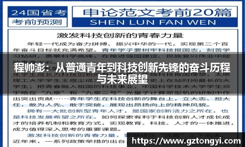 星空.综合体育(中国)官方网站
