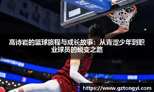 星空综合(中国)官方网站