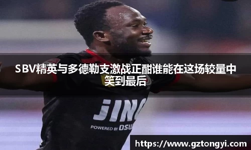 星空.综合体育官网