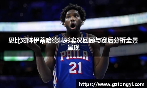 星空综合(中国)官方网站