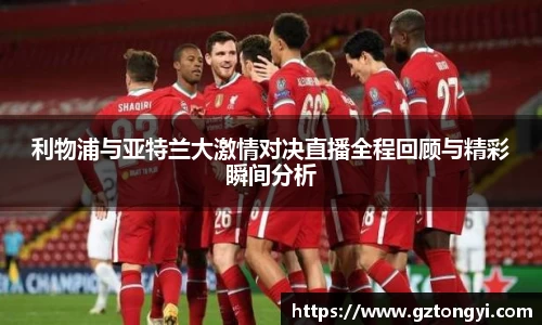 星空.综合体育(中国)官方网站